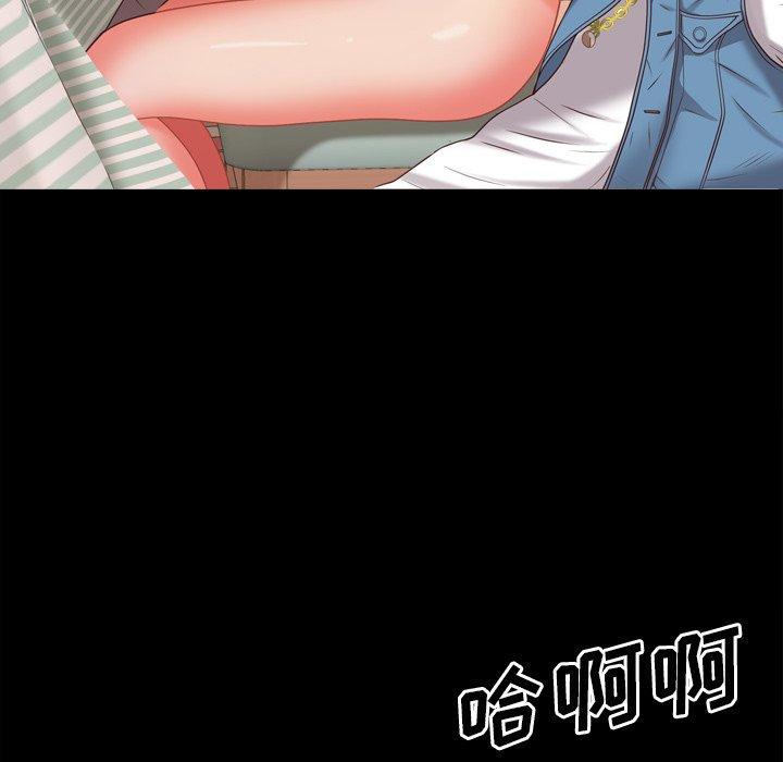 一次成瘾 第 15 话 第95页