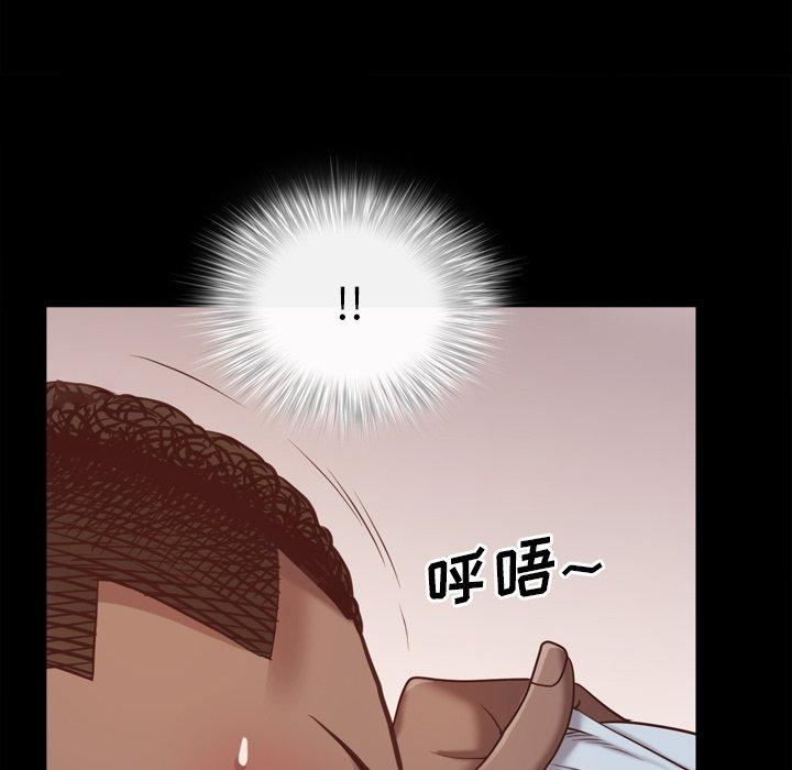 一次成瘾 第 15 话 第103页