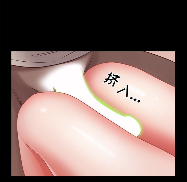 一次成瘾 第 15 话 第102页