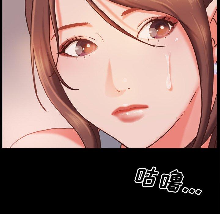 一次成瘾 第 15 话 第115页