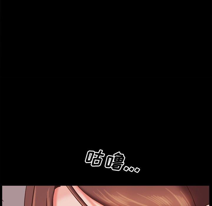 一次成瘾 第 15 话 第114页