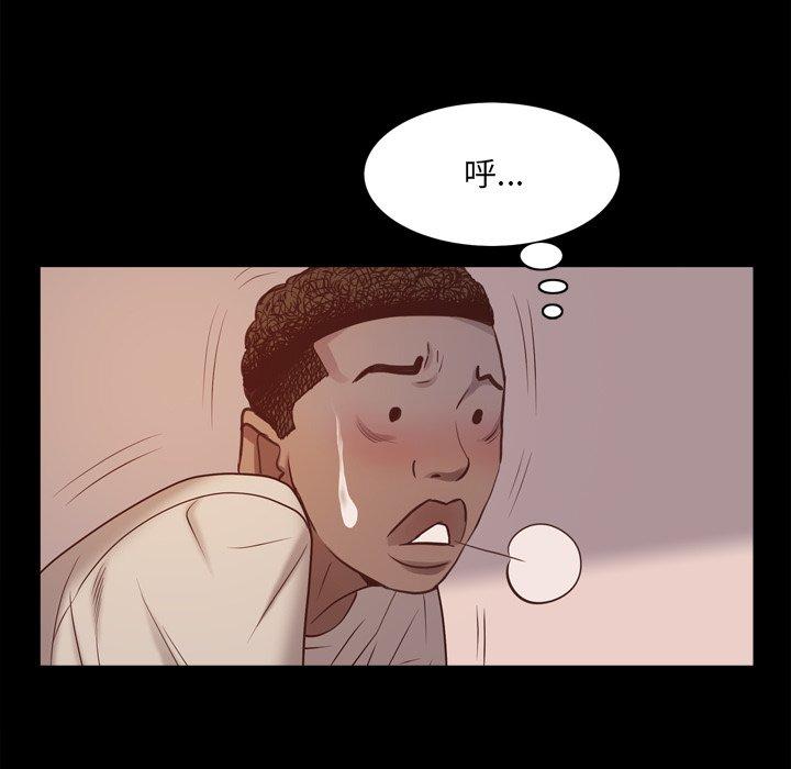 一次成瘾 第 16 话 第100页