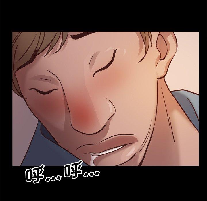 一次成瘾 第 16 话 第132页