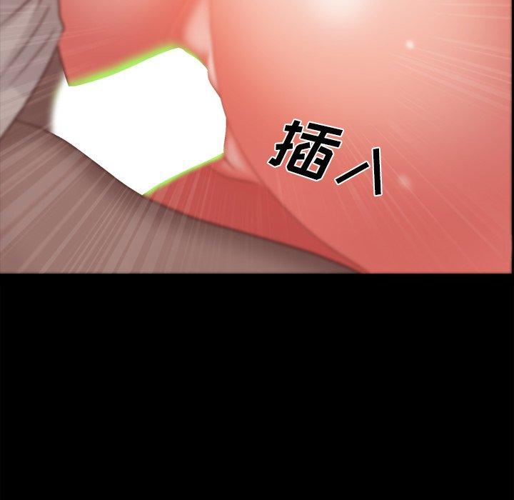 一次成瘾 第 16 话 第127页