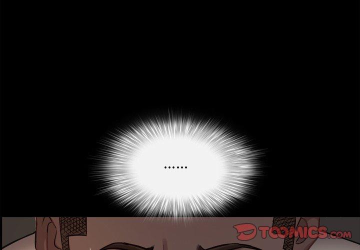 一次成瘾 第 16 话 第3页