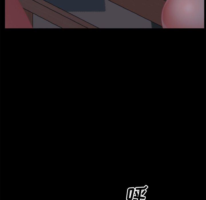 一次成瘾 第 16 话 第25页