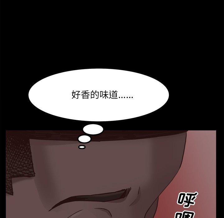 一次成瘾 第 16 话 第31页