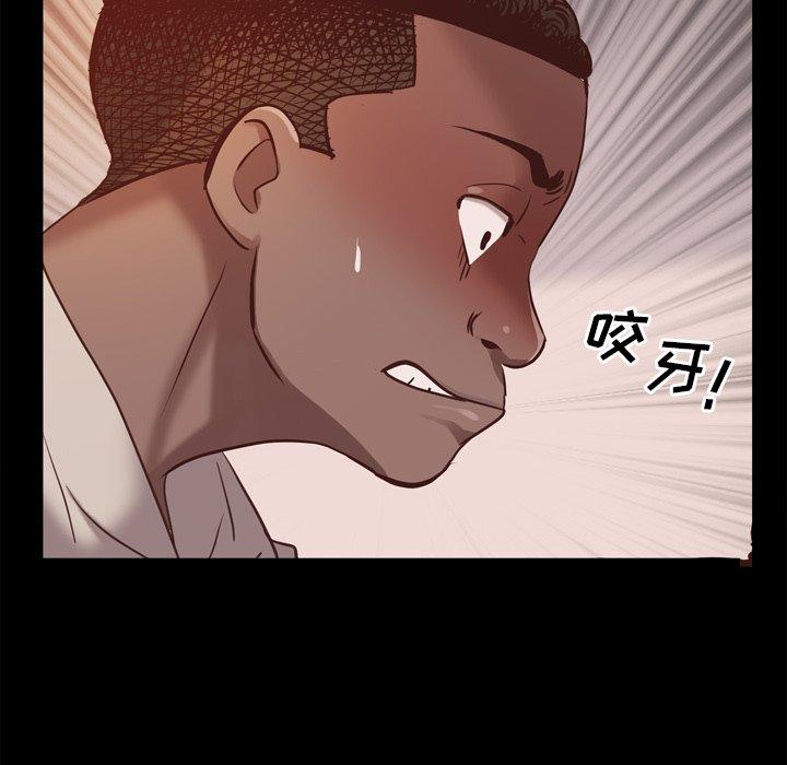 一次成瘾 第 16 话 第96页