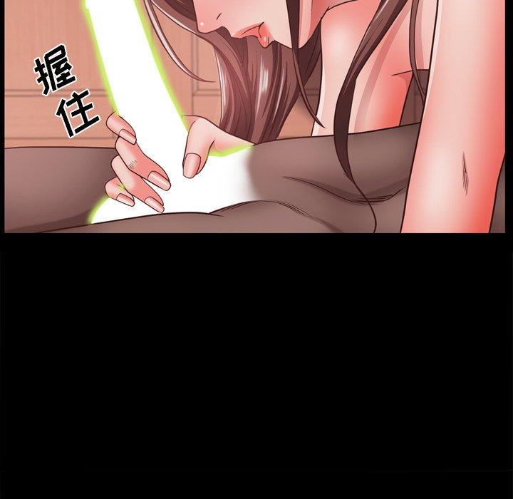 一次成瘾 第 17 话 第119页
