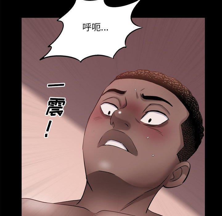 一次成瘾 第 17 话 第149页