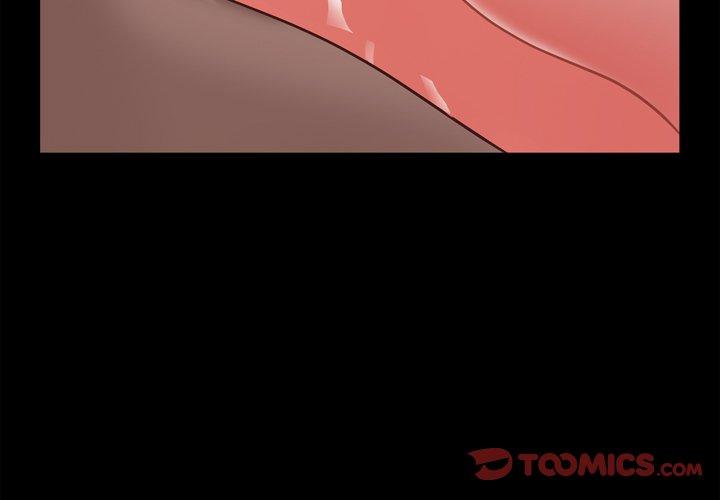 一次成瘾 第 17 话 第3页