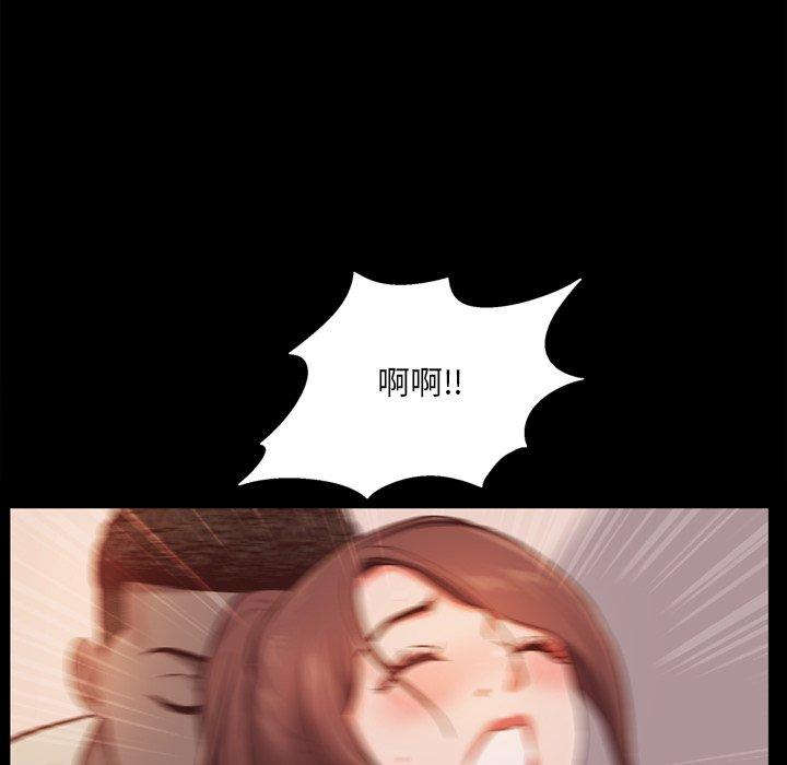 一次成瘾 第 17 话 第6页