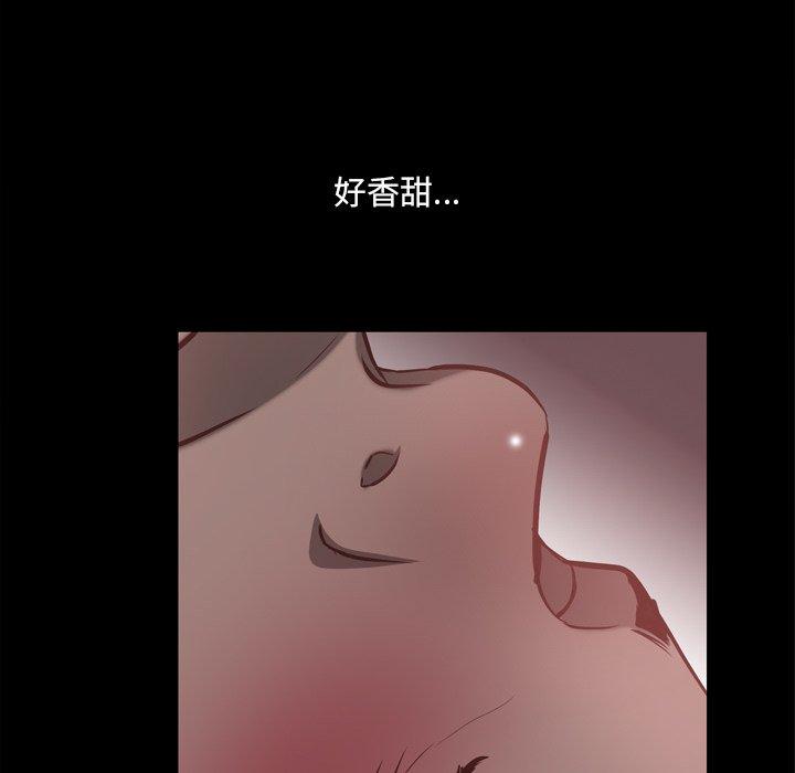 一次成瘾 第 17 话 第98页