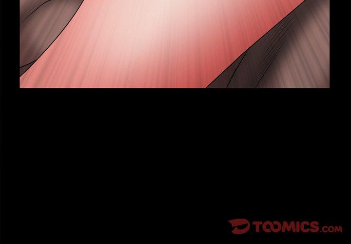 一次成瘾 第 18 话 第3页