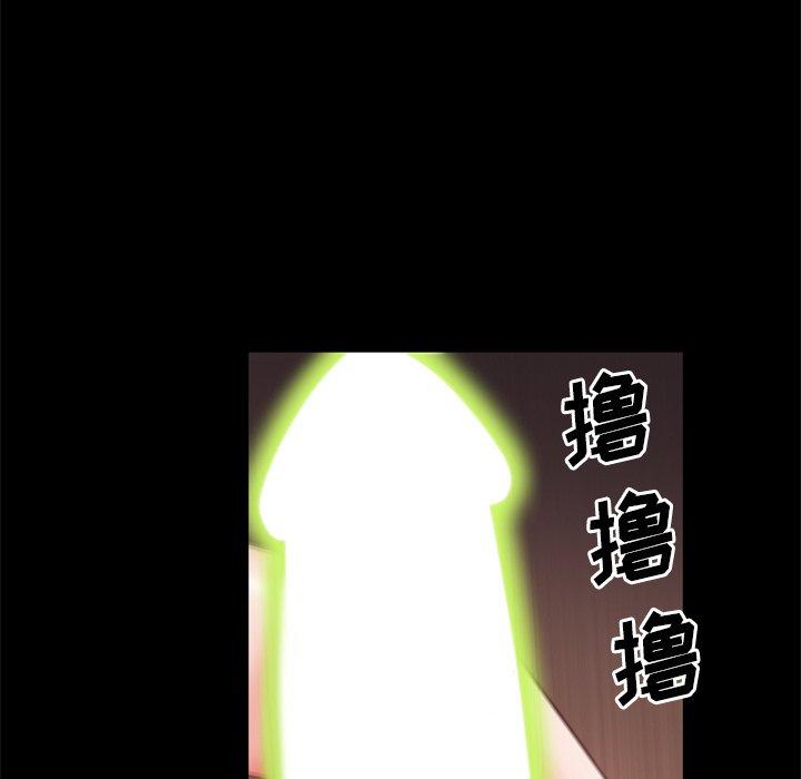 一次成瘾 第 18 话 第14页