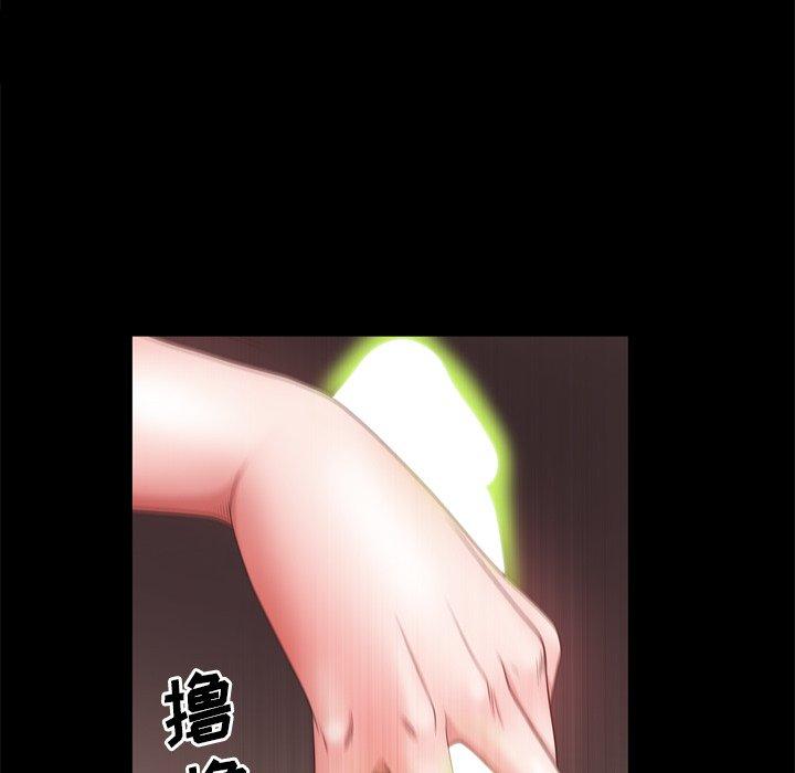 一次成瘾 第 18 话 第16页