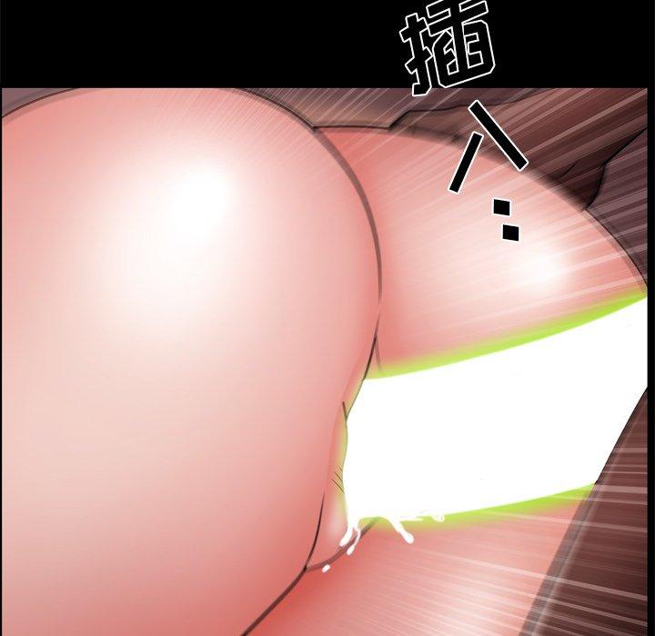 一次成瘾 第 18 话 第69页