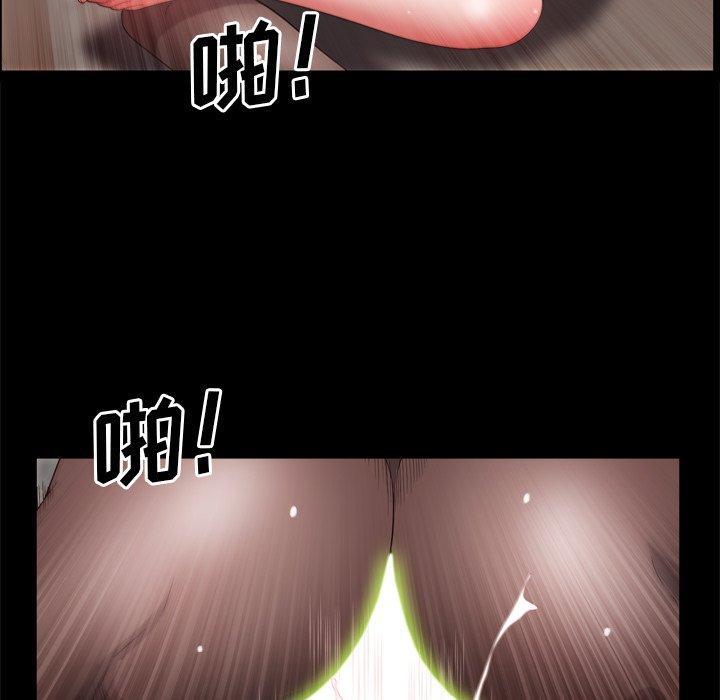 一次成瘾 第 18 话 第112页