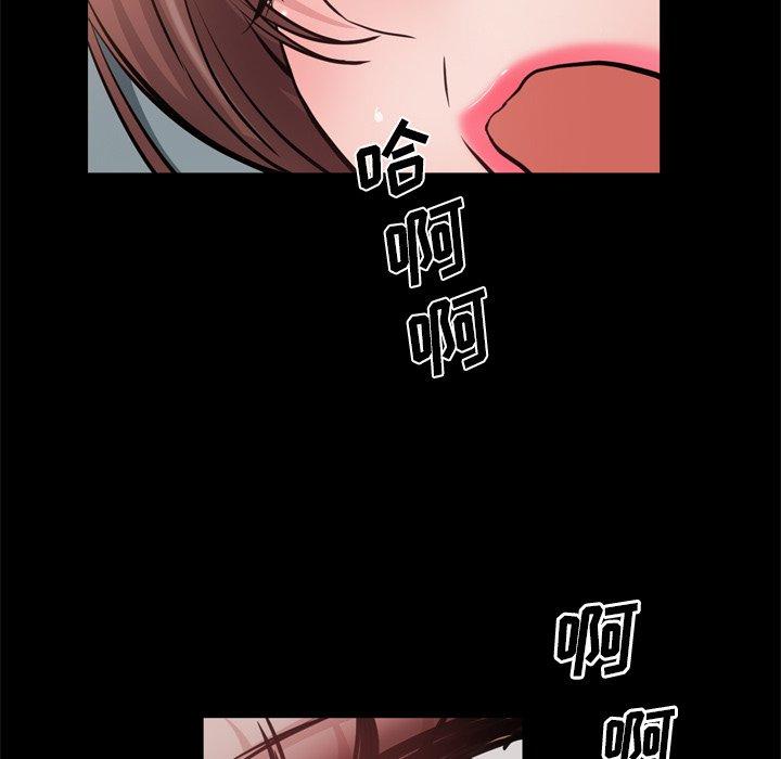 一次成瘾 第 18 话 第118页