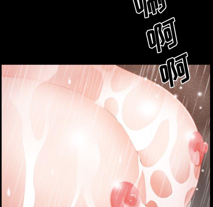 一次成瘾 第 19 话 第83页
