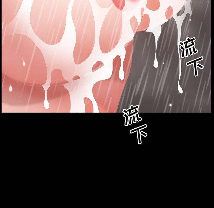 一次成瘾 第 19 话 第84页