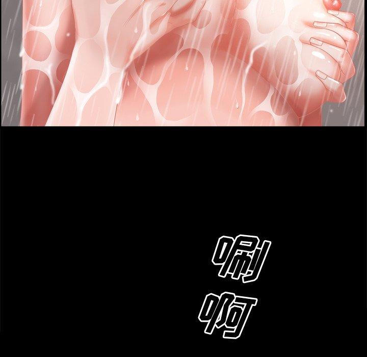一次成瘾 第 19 话 第97页
