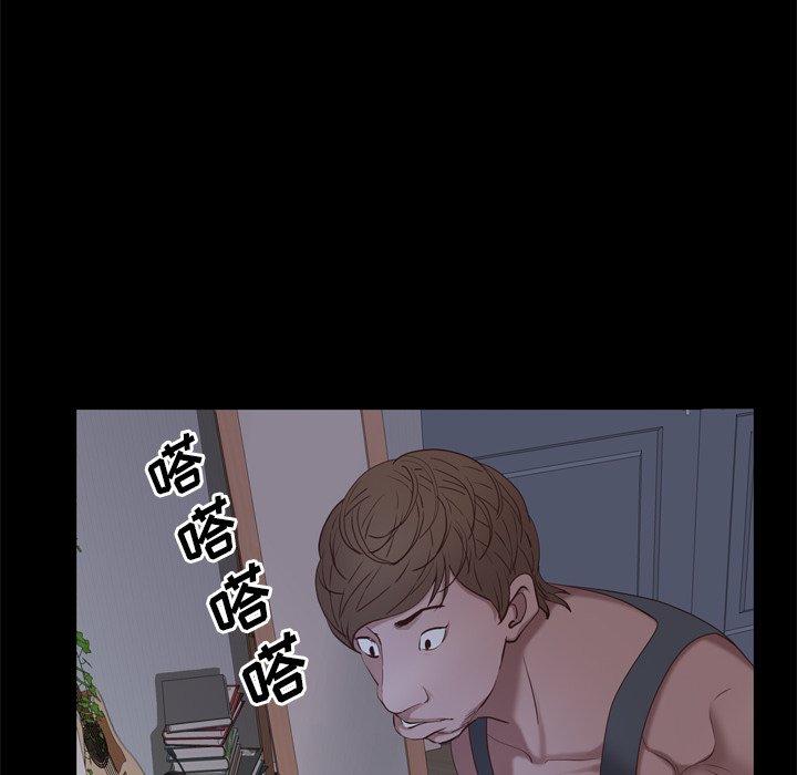 一次成瘾 第 19 话 第76页