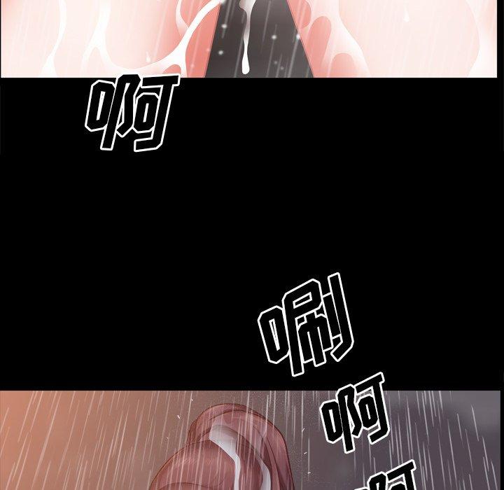 一次成瘾 第 19 话 第102页