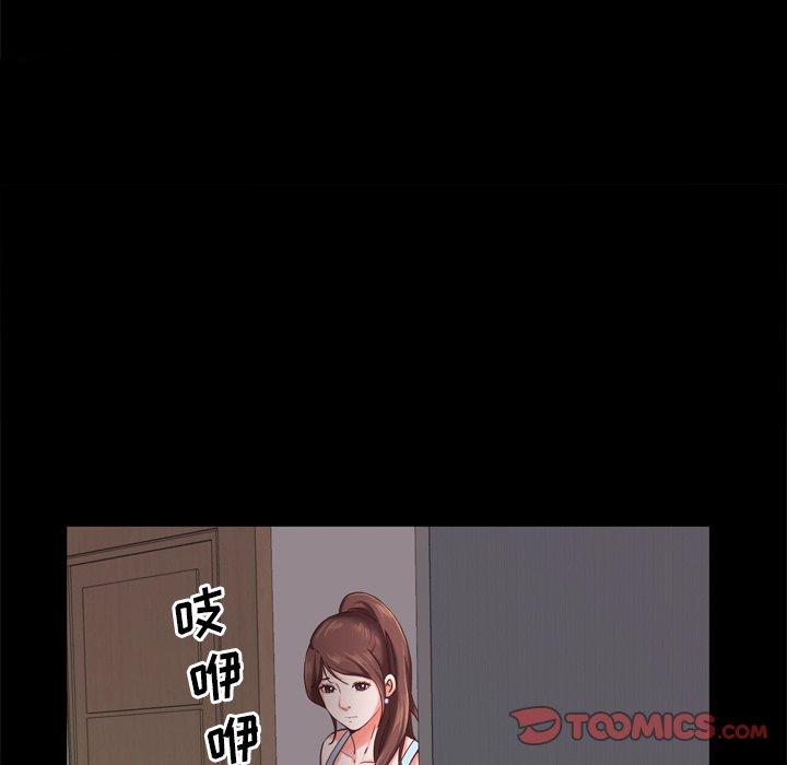 一次成瘾 第 19 话 第105页