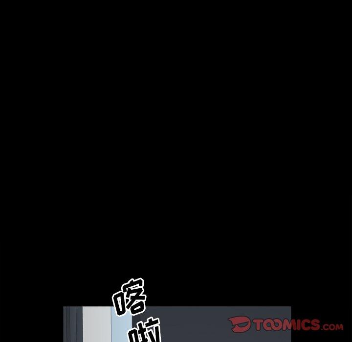 一次成瘾 第 19 话 第117页