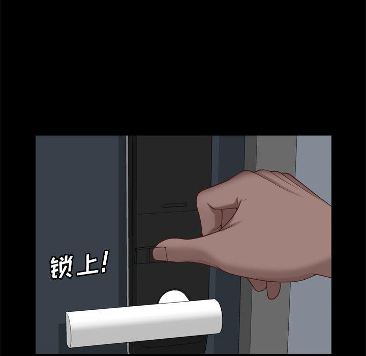 一次成瘾 第 19 话 第131页