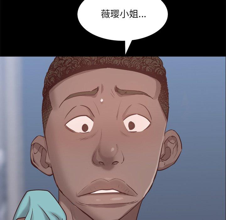 一次成瘾 第 19 话 第127页
