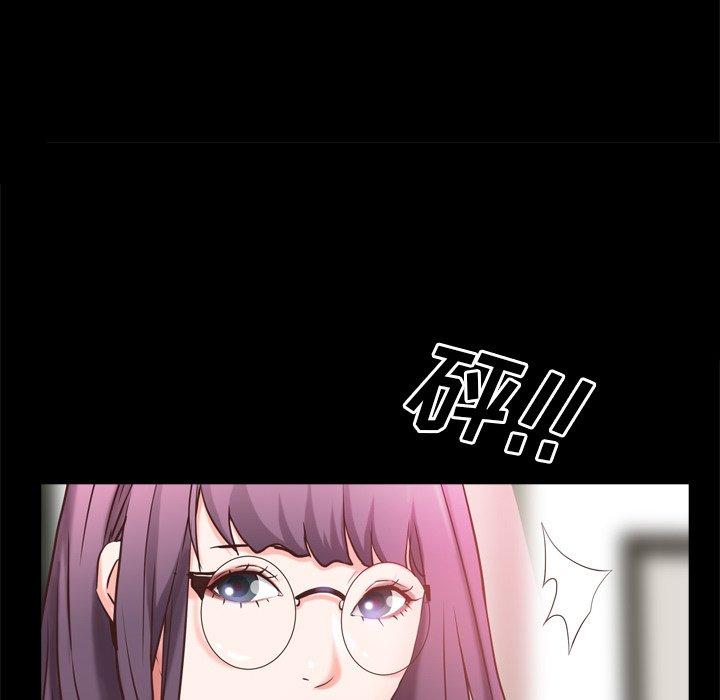 一次成瘾 第 10 话 第74页