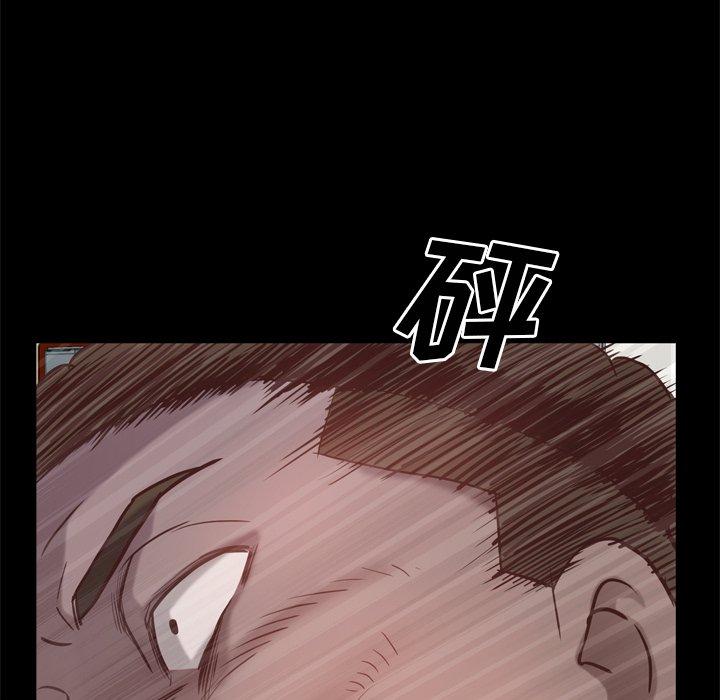 一次成瘾 第 10 话 第72页