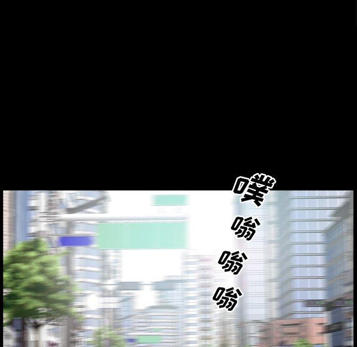 一次成瘾 第 10 话 第105页
