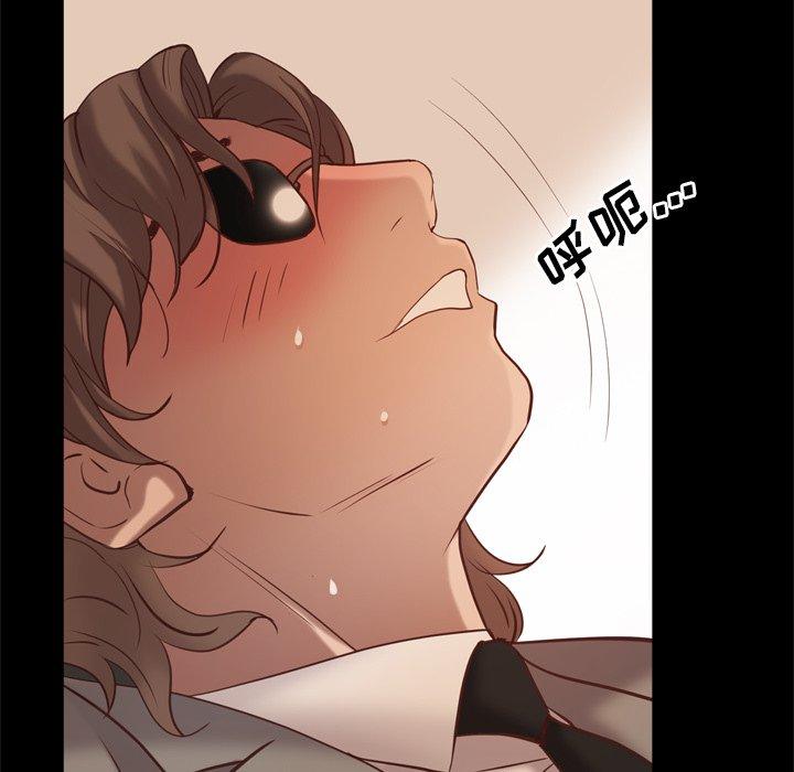 一次成瘾 第 10 话 第127页