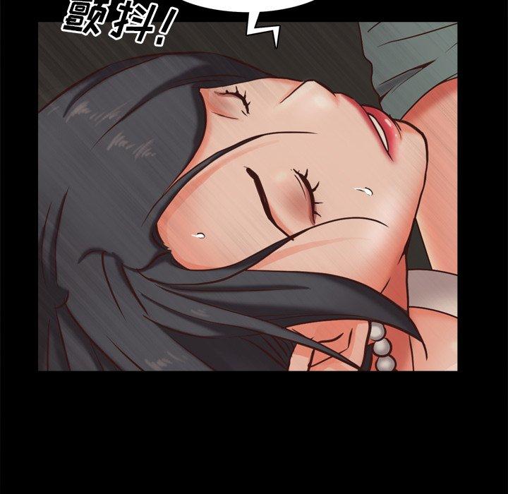 一次成瘾 第 11 话 第21页