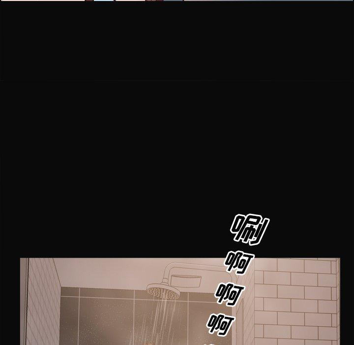 一次成瘾 第 11 话 第76页