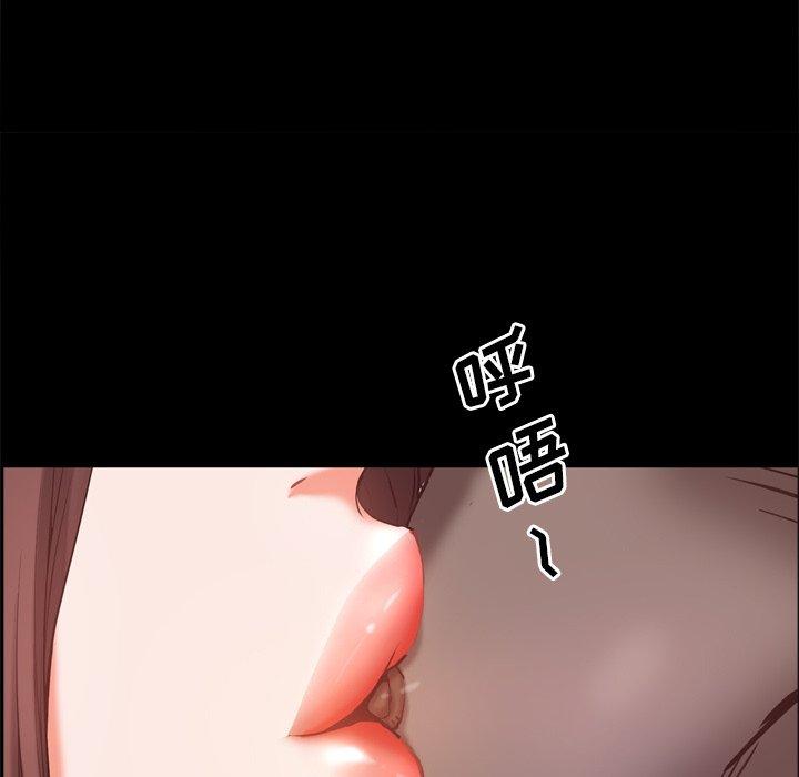 一次成瘾 第 12 话 第13页