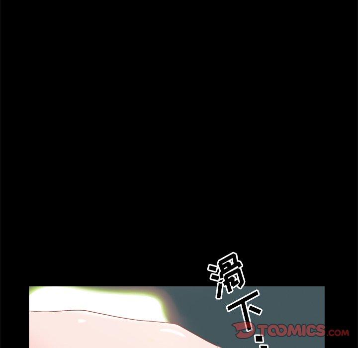 一次成瘾 第 12 话 第18页