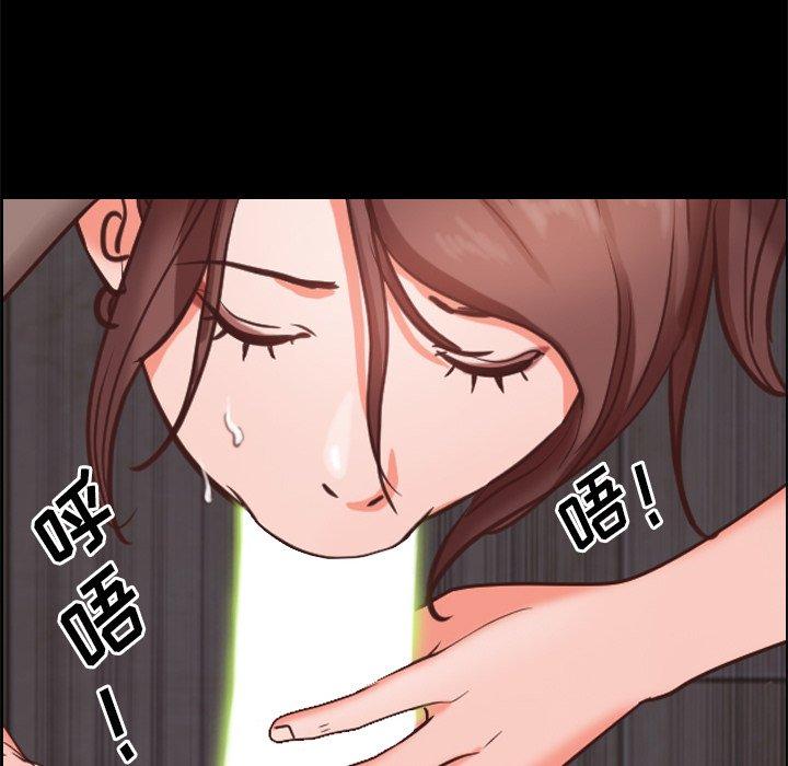 一次成瘾 第 12 话 第95页