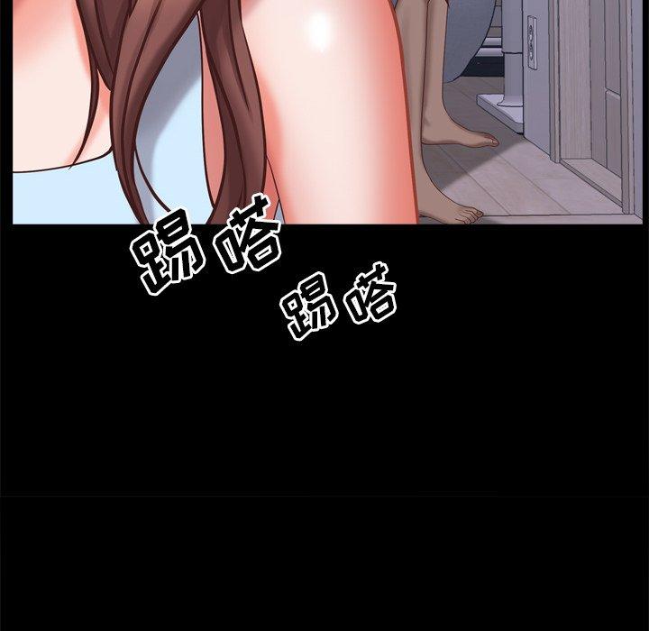 一次成瘾 第 12 话 第144页