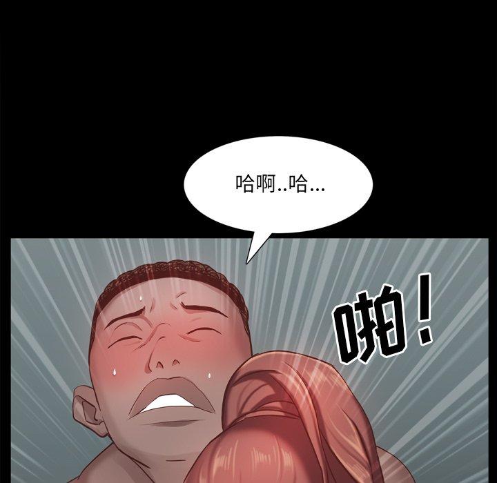 一次成瘾 第 20 话 第50页