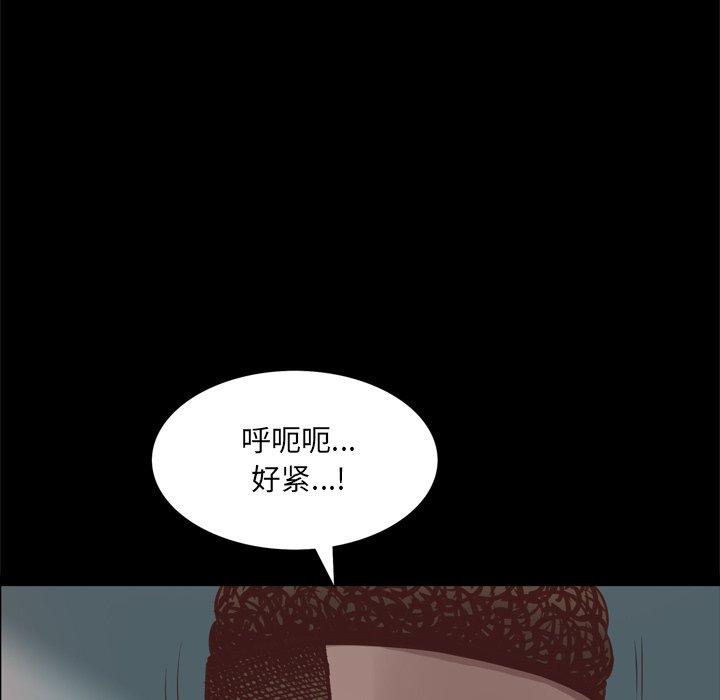 一次成瘾 第 20 话 第37页