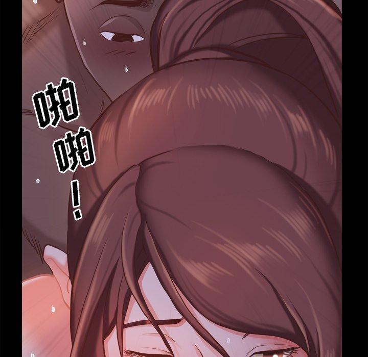 一次成瘾 第 20 话 第59页