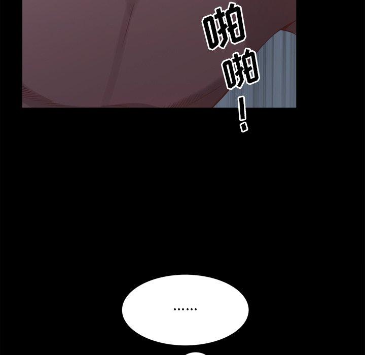 一次成瘾 第 20 话 第64页