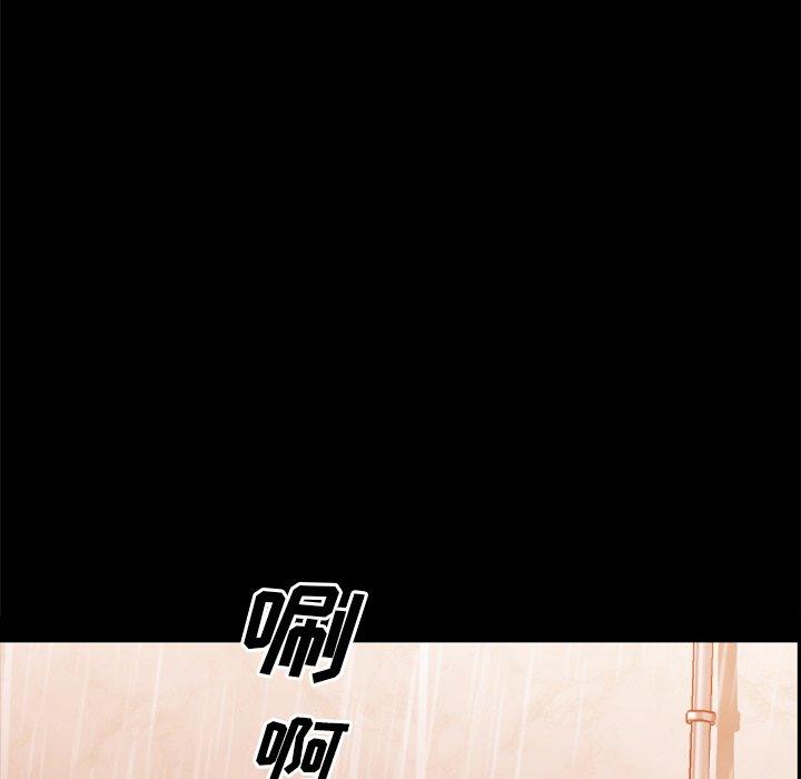 一次成瘾 第 21 话 第127页