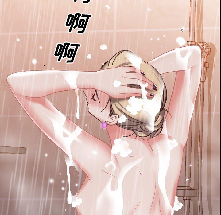 一次成瘾 第 21 话 第128页