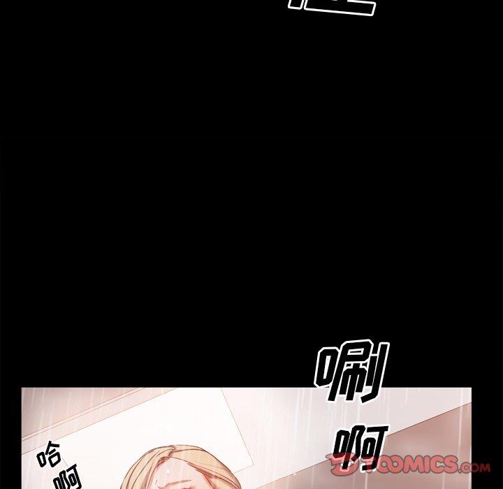 一次成瘾 第 21 话 第141页