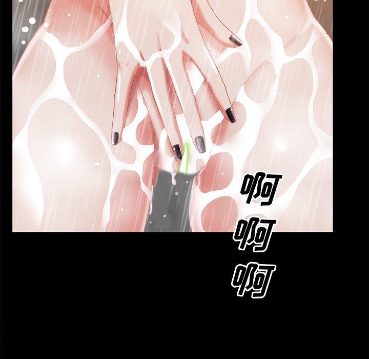 一次成瘾 第 21 话 第133页